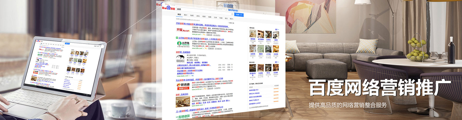 徐水头条信息流