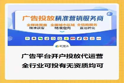 抖音信息流广告投放的ROI提升策略及案例分享